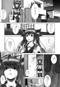 COMIC MUJIN 2010-09