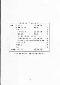 (C49) [Takitate (Toshiki Yuuji, Kantarou)] Moon Sailor VIVA! (Bishoujo Senshi Sailor Moon)