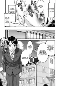 [Inomaru] Hanazono Infinite (Complete) [English] [CGrascal]