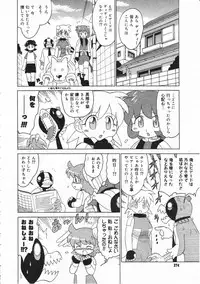 Comic Megastore 2001-05