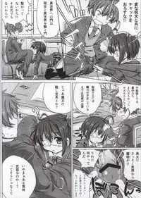[N.N.F.S (Various)] Takanashi Rikka 100P (Chuunibyou Demo Koi ga Shitai!)