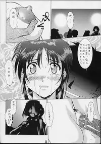 (C63) [Tsurikichi Doumei (Umedama Nabu, Tooyama Ginshirou)] Taiho Shichauzo The Doujin Vol. 3 (You're Under Arrest!)