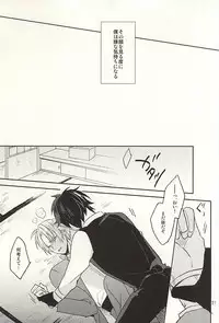(Hyattou Ryouran ~Kimi no Heart o Shirahadori~) [Asunofuchise (Kusaka Saku)] Boku no Iutoori (Touken Ranbu)