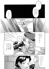 (SC38) [Kurohonyasan (Yamashita Kurowo)] BITTER (Gunslinger Girl)