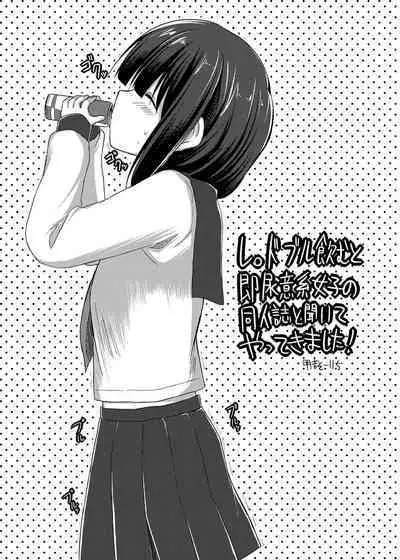 Mizu to Mitsu to, Shoujo no Nioi. - Sweetheart Doll, Peach Sweetey. Complete Edit.