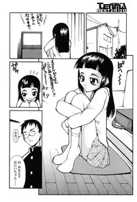 Comic Tenma 2004-02