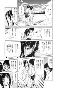 [Hazuki Kaoru] Oh: Zhuang Tsubame