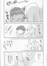 [Fukujin Senku (Shindou Sen)] Ruuko 16 Turbo Ultimate (ToHeart 2)