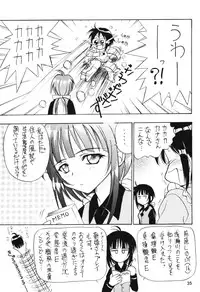 (C59) [Miki House (Miki Meguri, Miki Tonpi)] Lovely 4 (Love Hina)