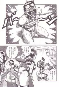 [Anmo] Comic For Masochist Only 2 (Anmo's works)