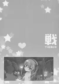 (C90) [Märchen BOX (Various)] The Senshoujo (Girls und Panzer, Kantai Collection -KanColle-, Boku no Hero Academia)
