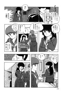 [Kazusa Shima] Slave Hunter
