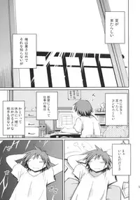 (C76) [NOI-GREN (Sakaki)] INTERMISSION 3