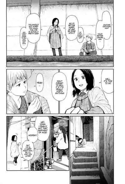 Implicity Ep.01