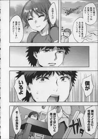 [Emua] Offline Game Vol.8