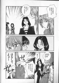 [RaTe] Kami-sama no Iu Toori