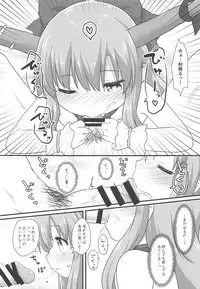 Kanbi na 〇〇 wa Ikaga desu ka?