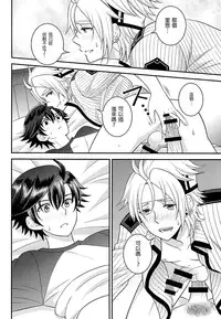 (C87) [Hakuchuu Doudou (Rian)] Shounen wa Denki Hitsujin no Yume o Miru ka Vol. 2 (The Legend of Heroes: Sen no Kiseki) [Chinese] [沒有漢化]