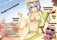 [Tarakan] Osananajimi no Wagamama Sex Ch. 1 [English] {Hennojin}