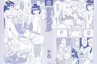 [A-10] Load of Trash Kanzenban Ch. 1-3 [Chinese] [沒有漢化]