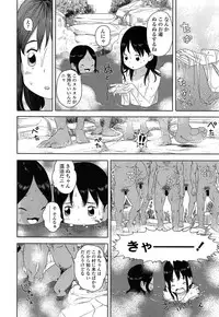 COMIC LO 2014-05 Vol. 122