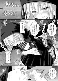 [Asanoya (Kittsu)] SHIZUMUSU III (Kantai Collection -KanColle-) [Digital]