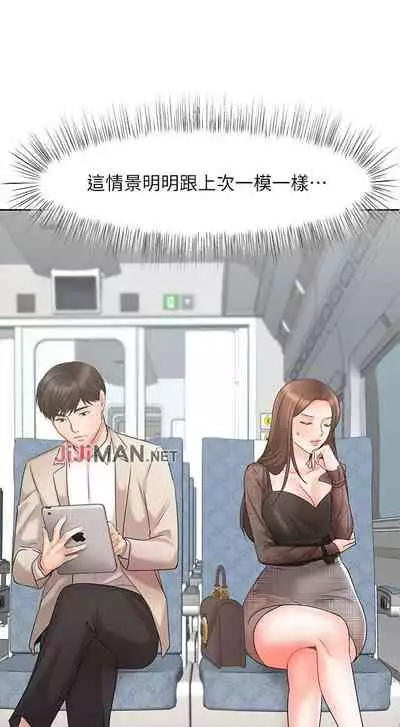 【周一连载】业绩女王（作者：洗髮精&耀安） 第1~23话