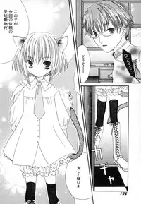 [Anthology] Dai Hinnyuu Chousadan