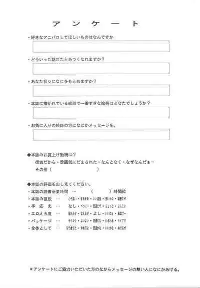 HUMAN HIGH-LIGHT FILM IV