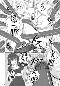 (Puniket 22) [Pintsize (Tenrai)] Lip Catch Priska 2 (Heart Catch Precure!)