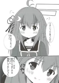 (C93) [R.O.C (Suzukawa Rino)] Kusuguri wa Kiken da pyon (Kantai Collection -KanColle-)