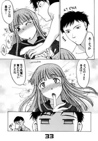 [Banana Saruen (Shimamoto Harumi.)] Ouran Koukou Ura Host Club (Ouran High School Host Club) [Digital]