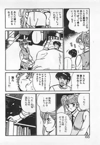 [Maakou] Yatto Aetane・・・