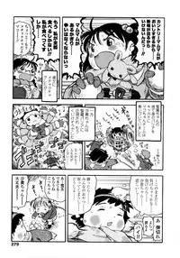 COMIC LO 2008-03 Vol.48