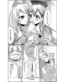 [Team Harenchi (Goya)] Eirin no Kimagure Karte ~Kamishirasawa Keine Omutsu Choukyou~ Vol. 3 (Touhou Project) [Digital]