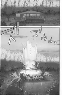 [Hanainu] Shoujo Kaihouku [Chinese]