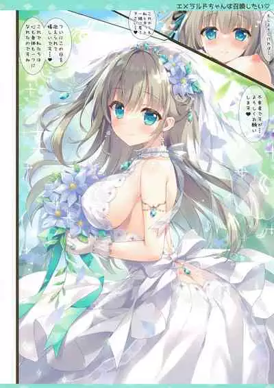 Emerald-chan wa Shoukan Shitai