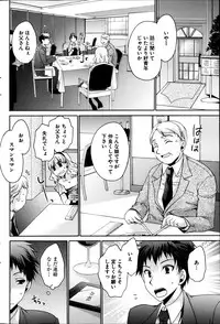 Young Comic 2013-04