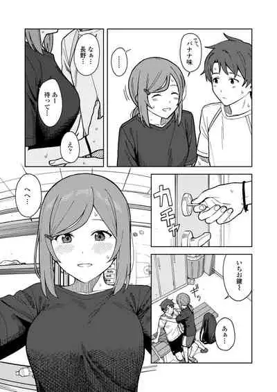 COMIC Aoha 2021 Fuyu [Digital]