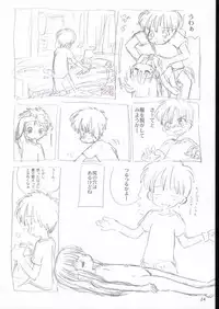 (SC21) [Sanketsushuu (Sanzui)] Vignette-bom (Licca Vignette)