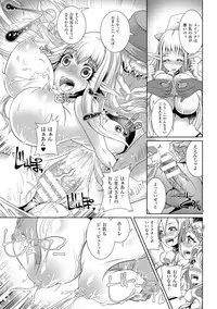 [Anthology] Seigi no Heroine Kachiku Bokujou Vol. 2 [Digital]
