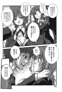 COMIC Shitsurakuten Vol.06 2011-12