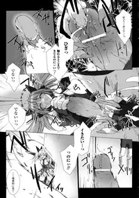 [Miss Black] Choukou Sennin Haruka Kokoro no Maki