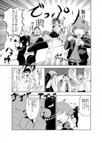 [Kukuru] Comics Collection of Kukuru