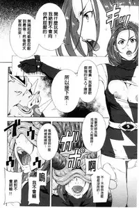 [Amano Ameno] H3 [Chinese]