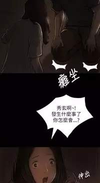 姊姊: 莲 第1~10話 [Chinese]中文