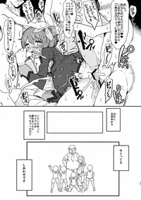 [Hamusuta-nonikomi (Motsu Aki)] Akutoku no Utage (Aikatsu!) [Digital]