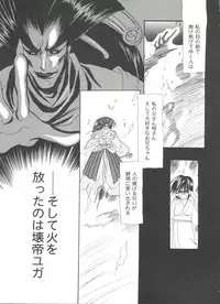 [Anthology] Girl's Parade 99 Cut 9 (Various)