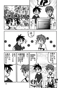 [Hinata Kaisei] - Equip a Mask