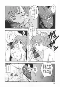[Takana Yu-ki] mesimaseKAIKAN